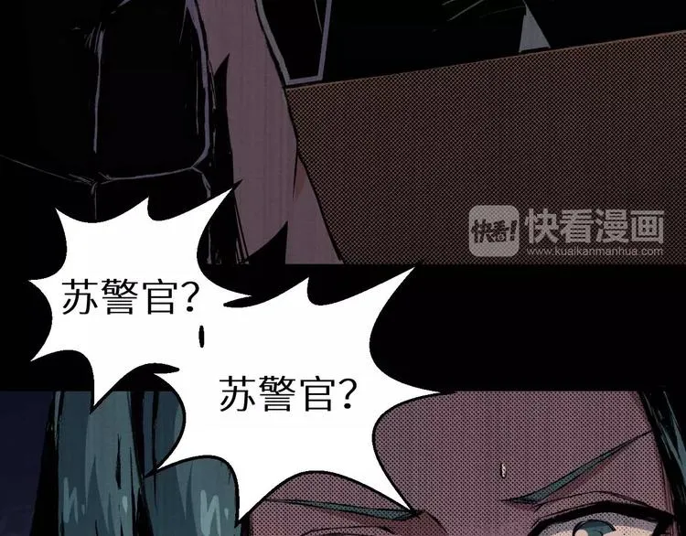 第36话 两个 第194页