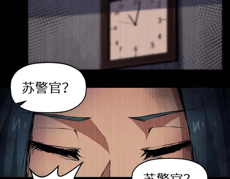 第36话 两个 第204页