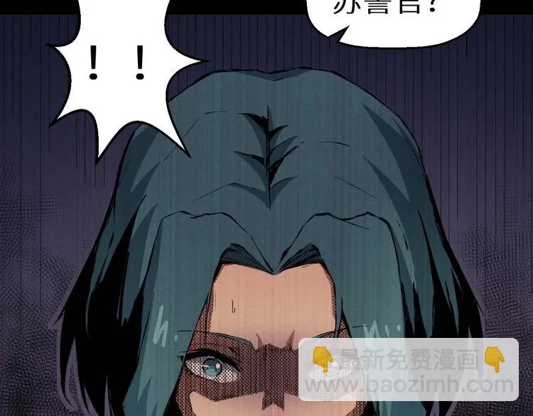 第36话 两个 第205页