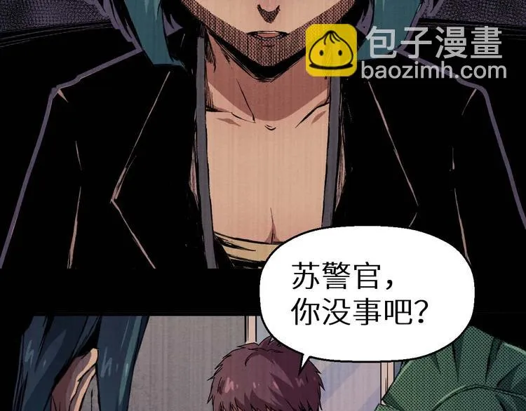 第36话 两个 第206页