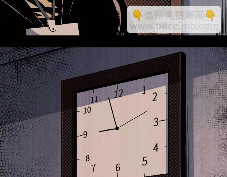 第36话 两个 第210页