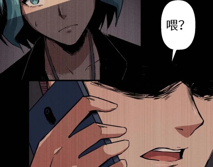 第36话 两个 第219页