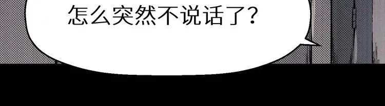 第36话 两个 第236页
