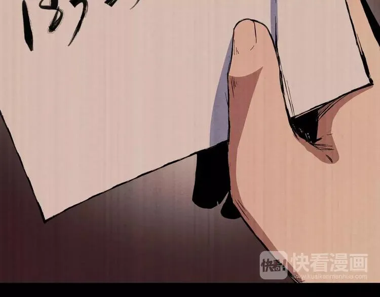 第36话 两个 第245页
