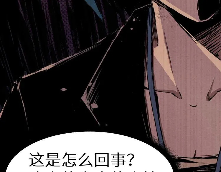 第36话 两个 第257页