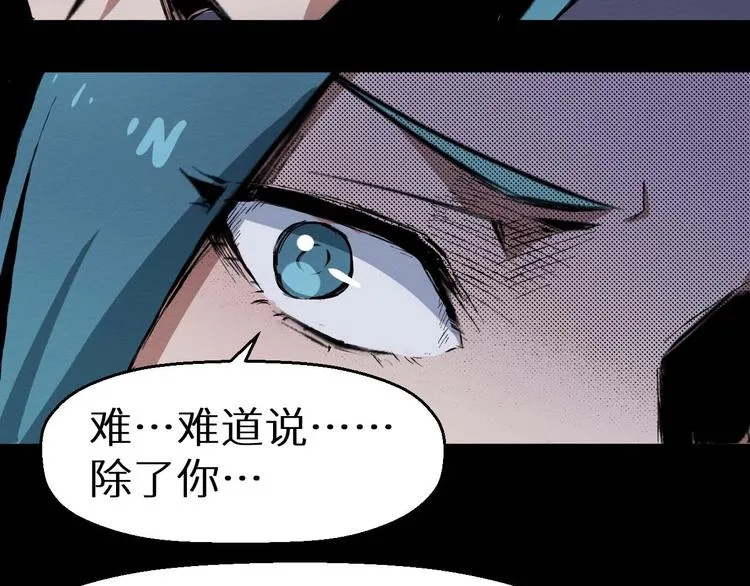 第36话 两个 第274页