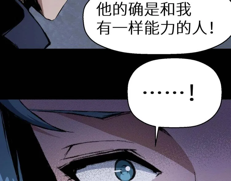 第36话 两个 第292页