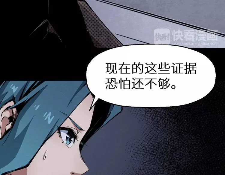 第36话 两个 第299页