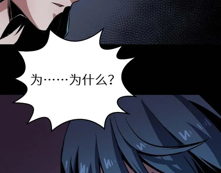 第36话 两个 第300页