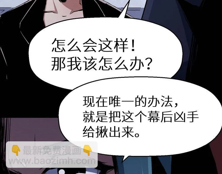 第36话 两个 第304页