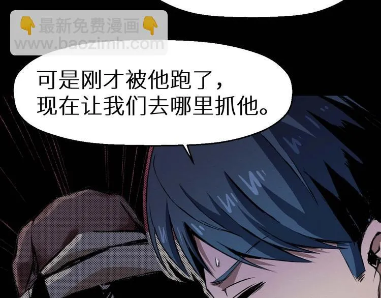 第36话 两个 第306页