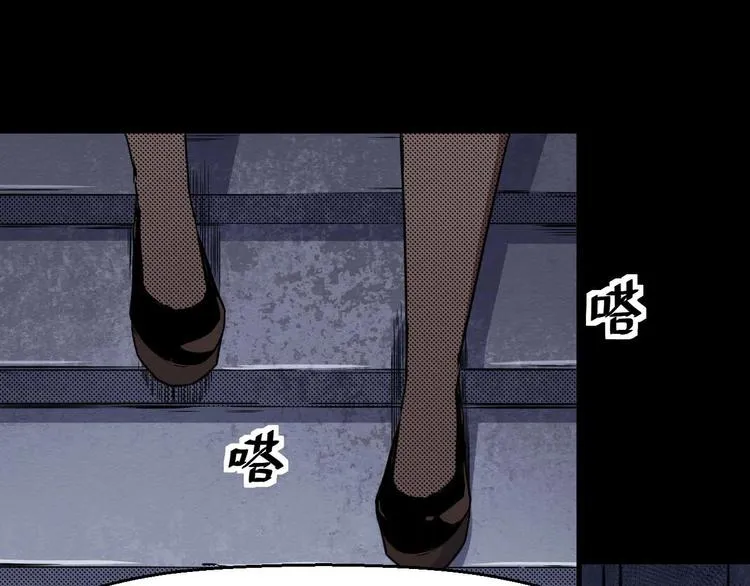 第36话 两个 第309页