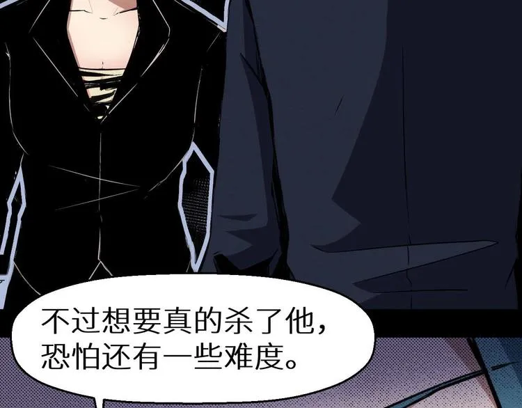 第36话 两个 第311页