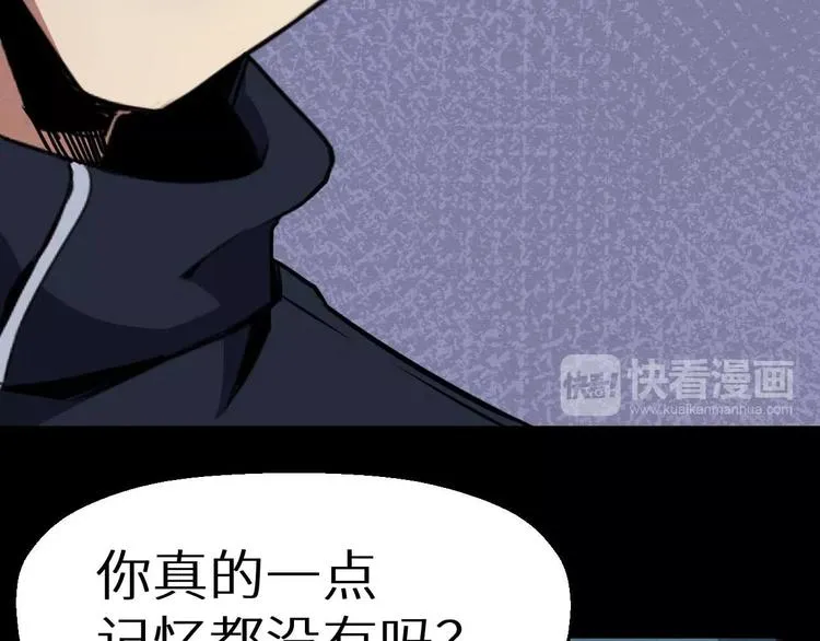 第36话 两个 第314页