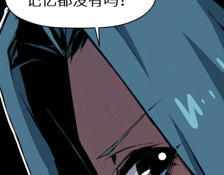 第36话 两个 第315页