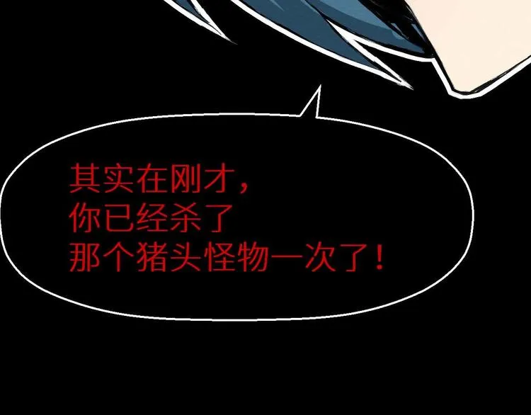 第36话 两个 第317页