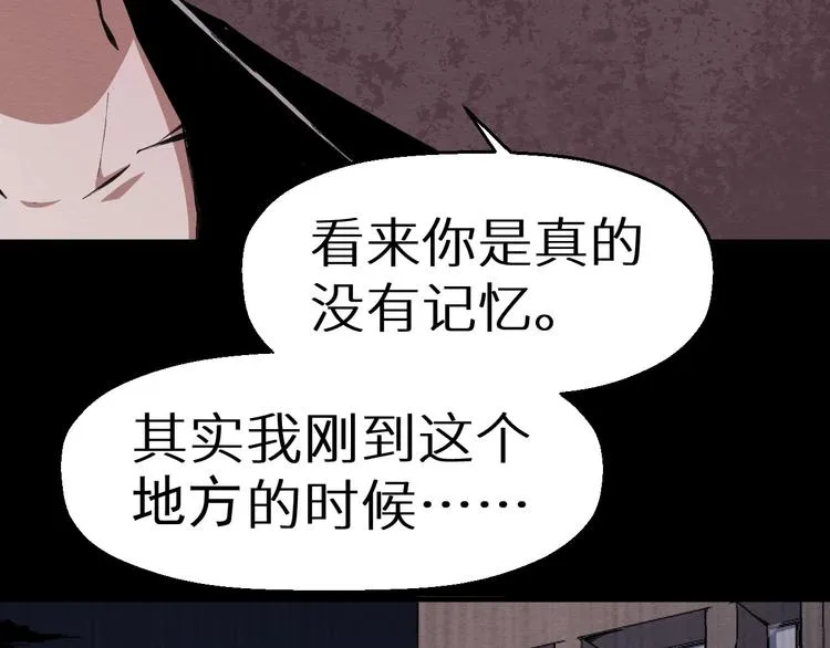 第36话 两个 第322页