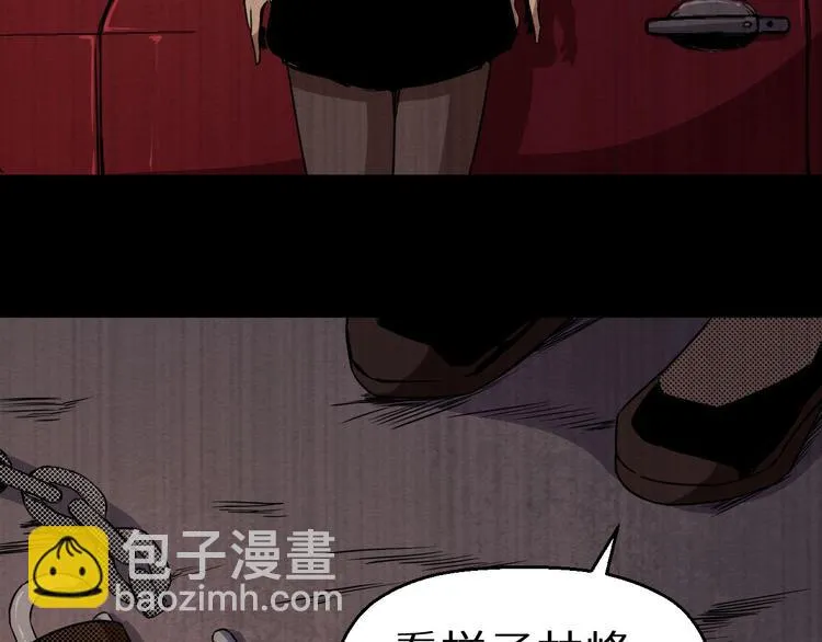 第36话 两个 第326页