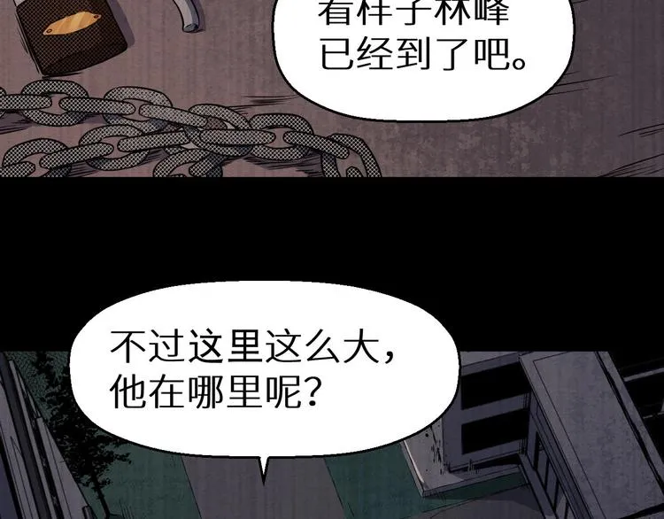 第36话 两个 第327页