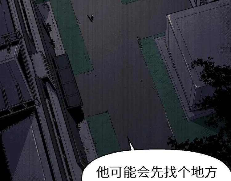 第36话 两个 第328页