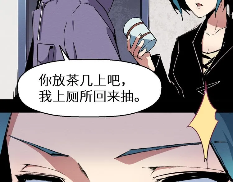 第40话 无处可逃 第29页