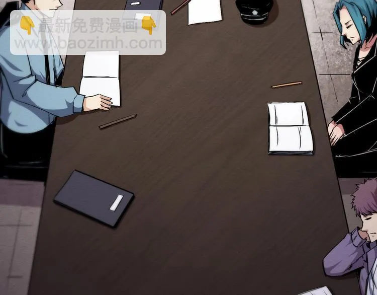 第44话 记者张扬 第48页