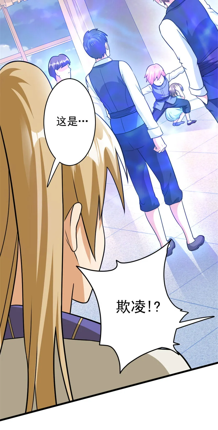 424 新的觉醒 第18页