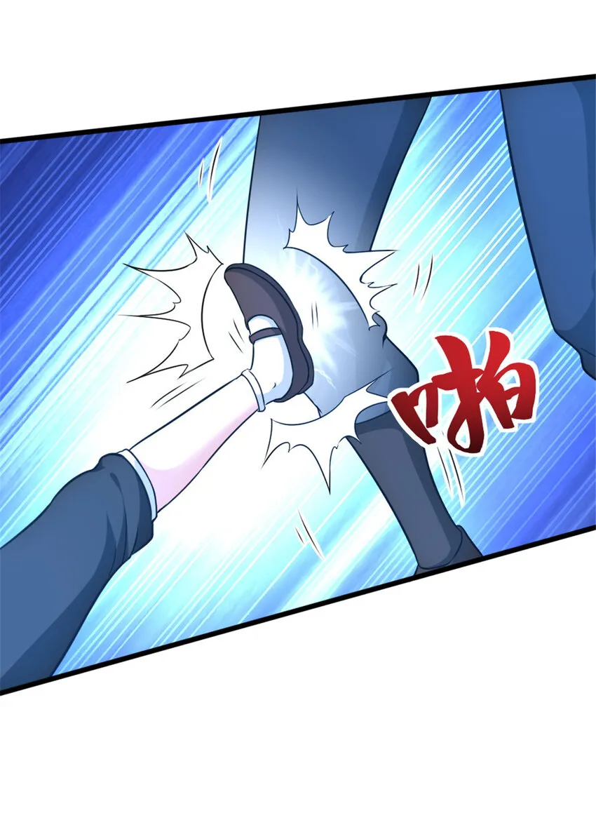 424 新的觉醒 第22页