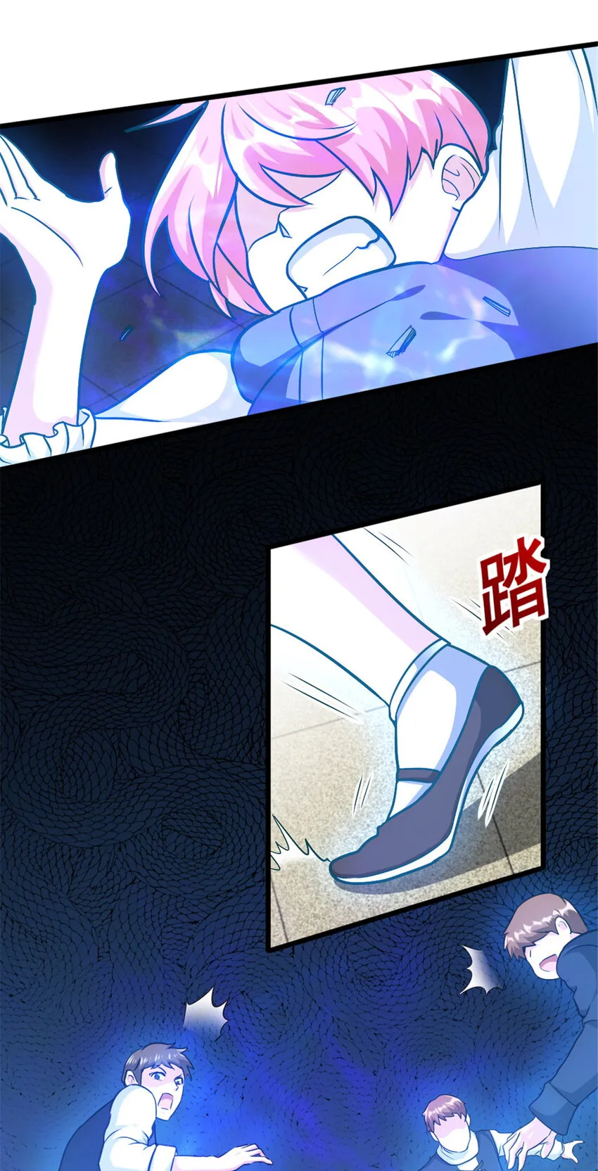 424 新的觉醒 第36页