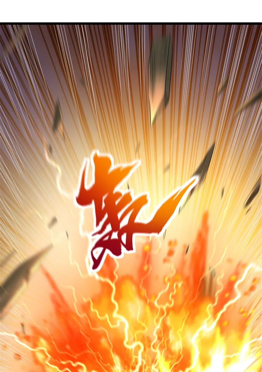 424 新的觉醒 第47页
