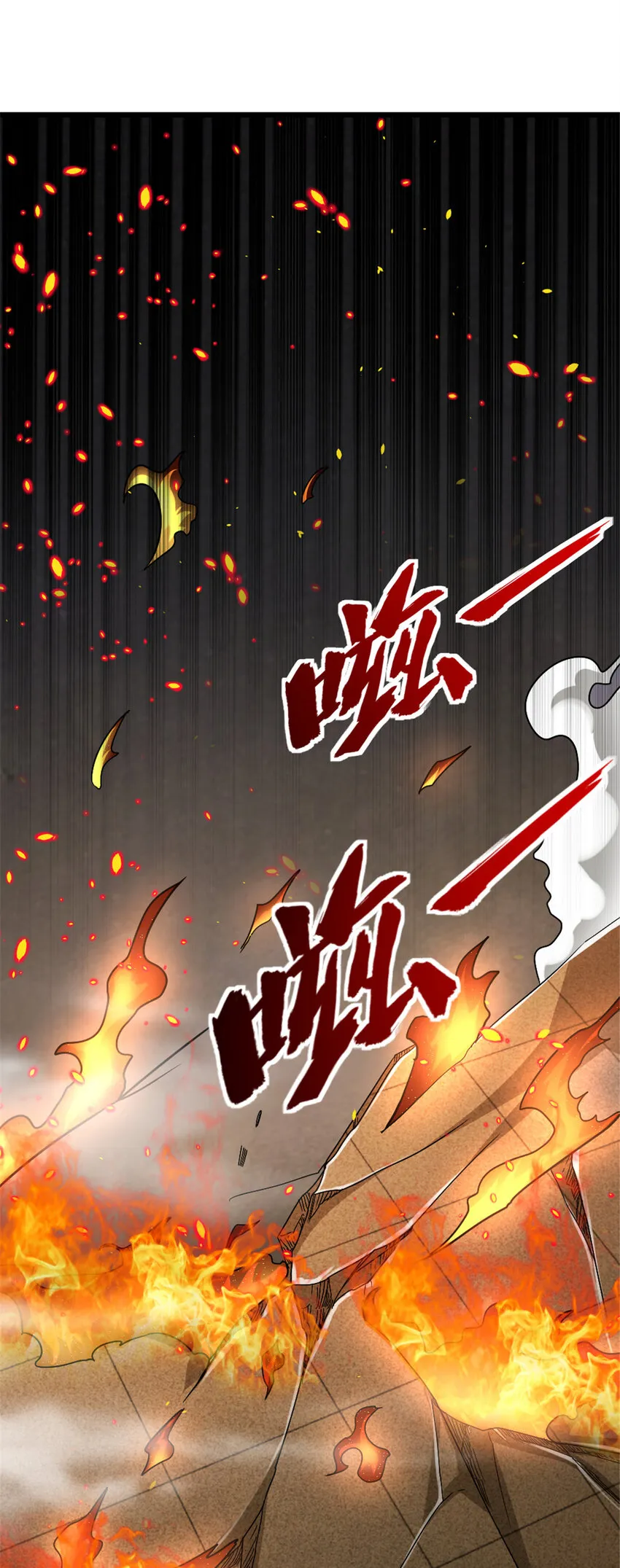 425 竞争上岗？ 第8页