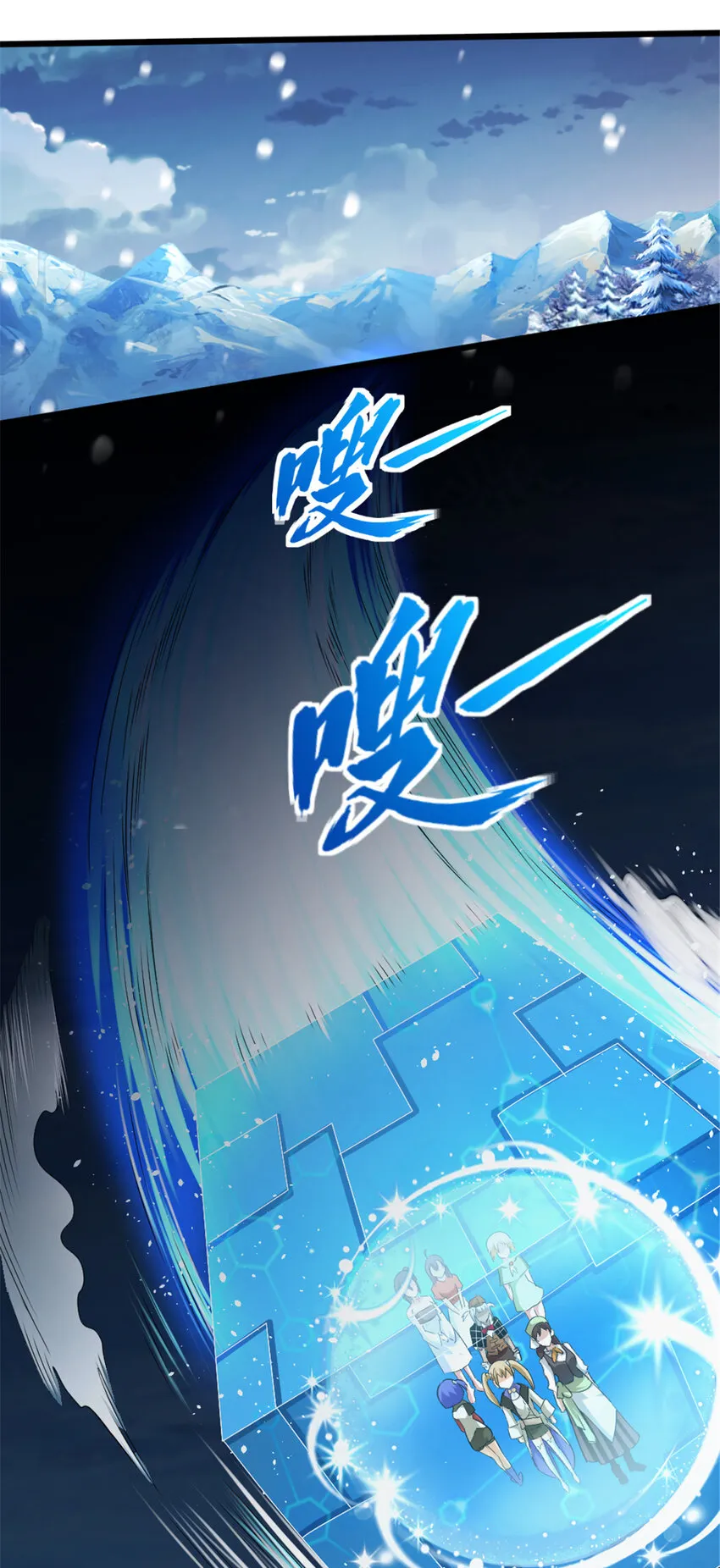 425 竞争上岗？ 第20页