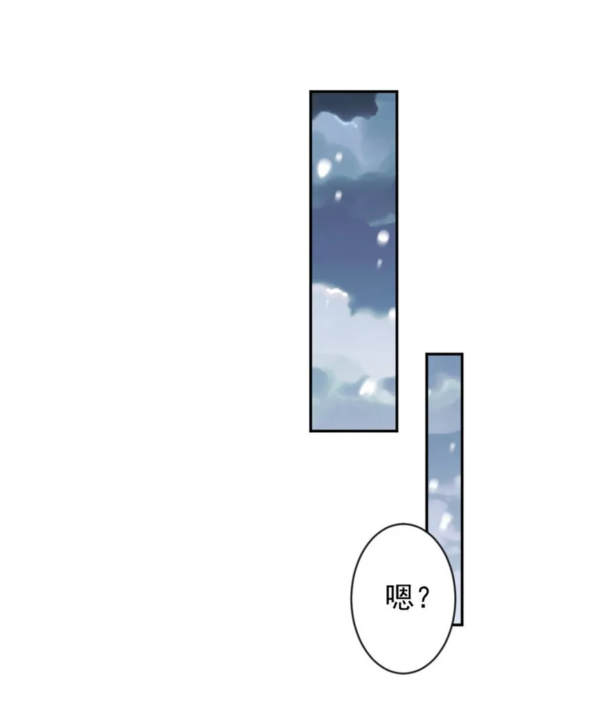 426 觉醒人数的变故 第30页