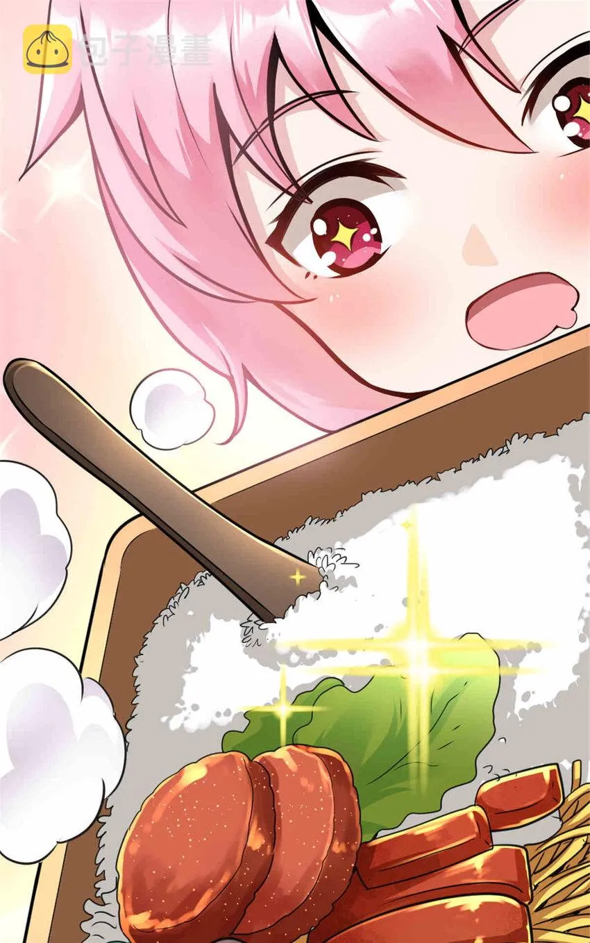 427 影响觉醒的原因 第41页