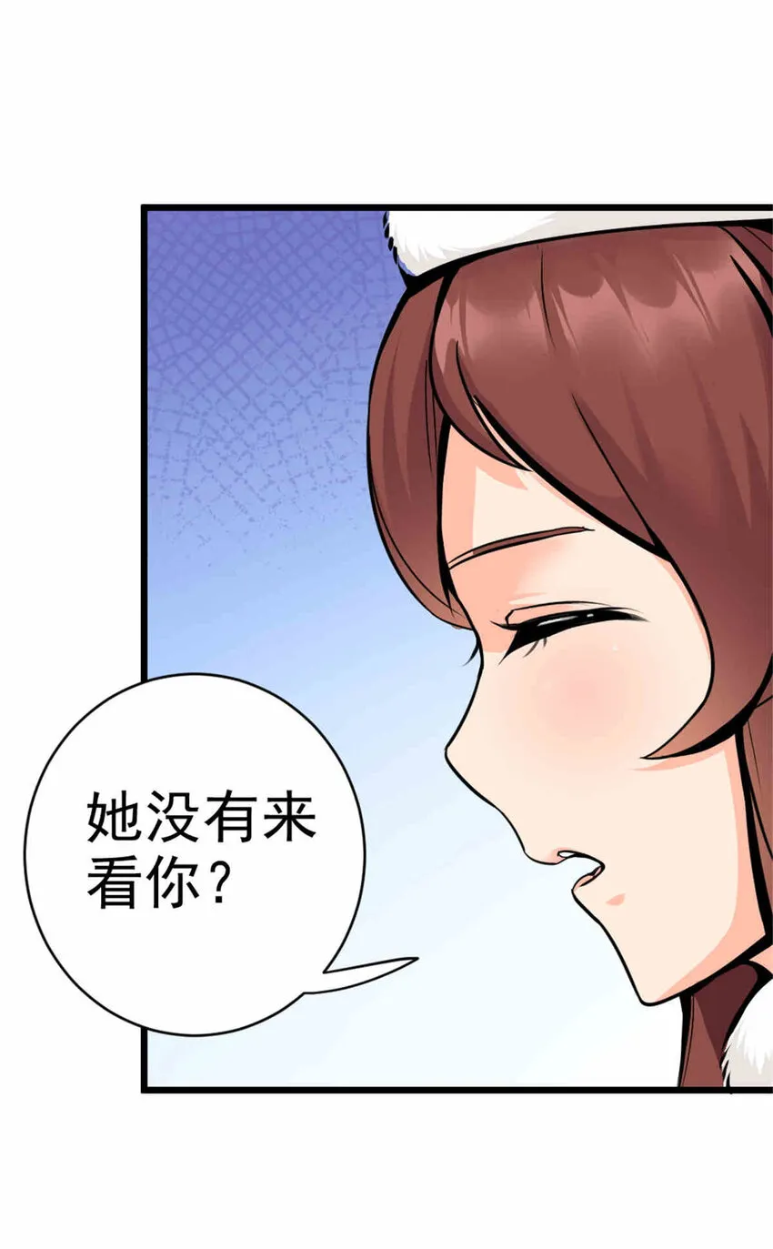 427 影响觉醒的原因 第46页