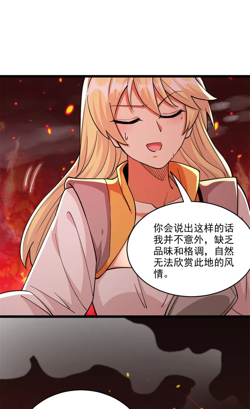 429 神圣决斗 第6页