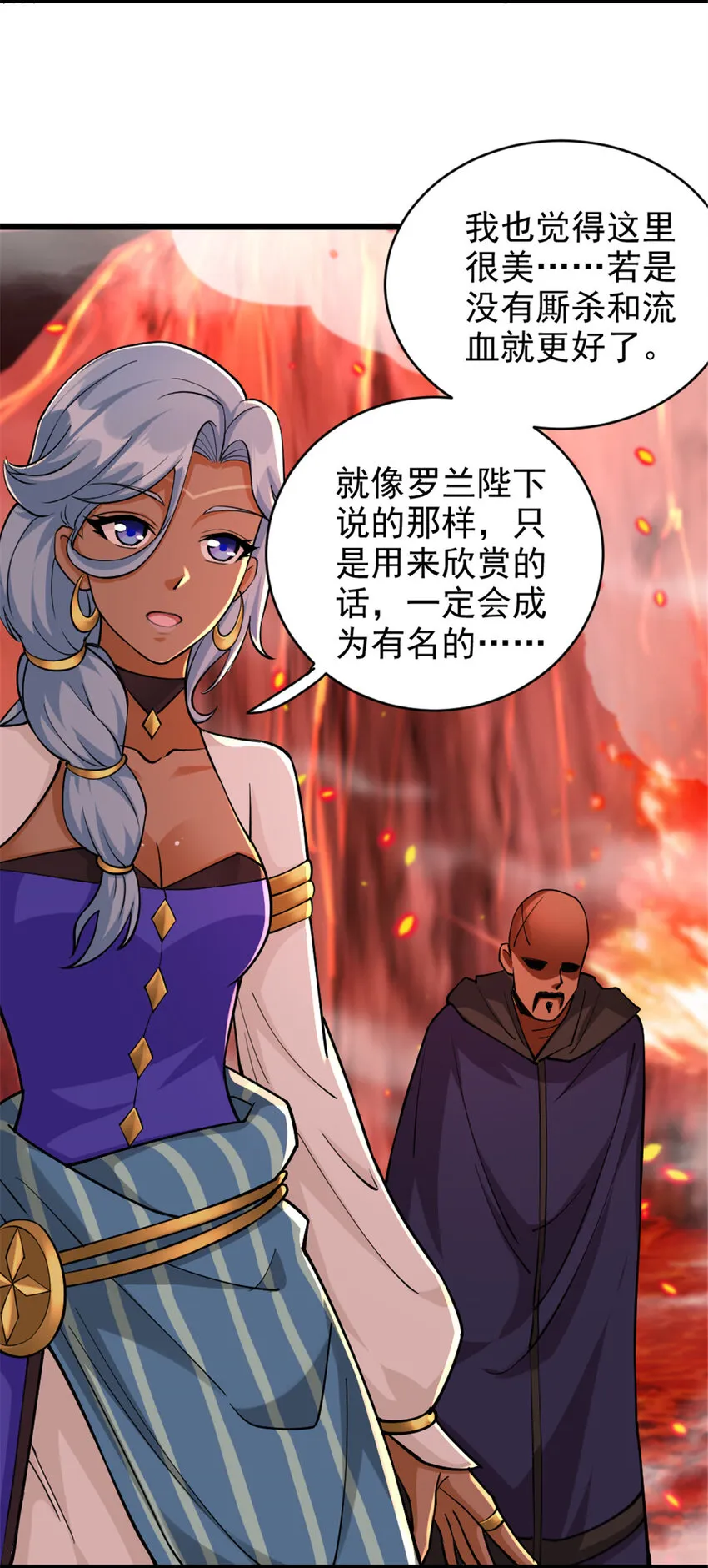 429 神圣决斗 第10页