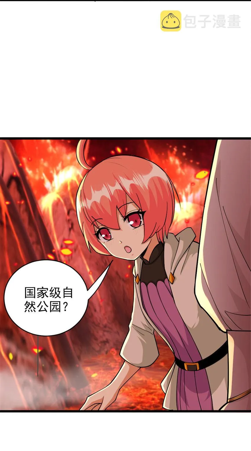 429 神圣决斗 第11页