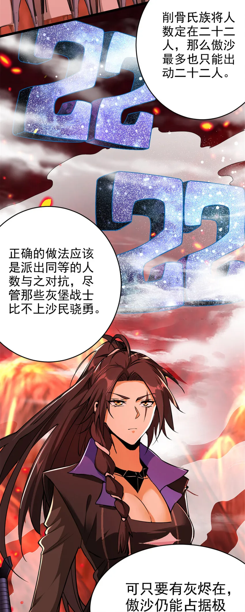 430 4V22 第3页