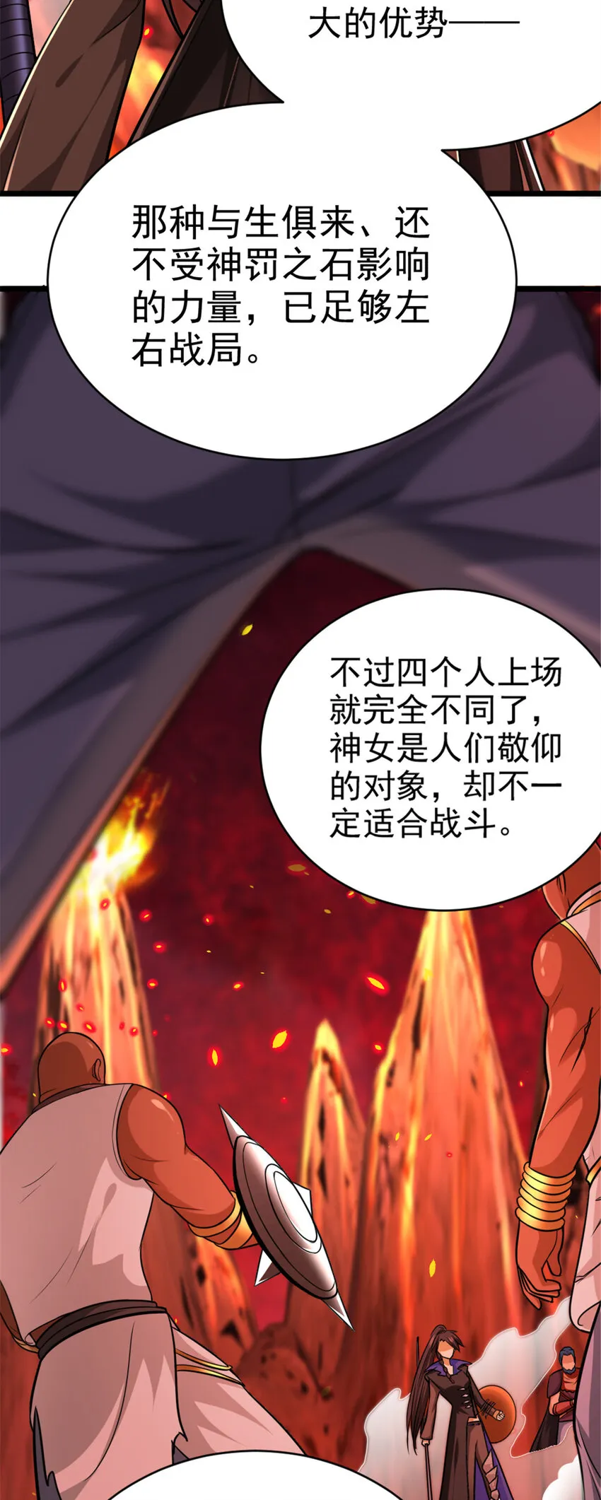430 4V22 第4页