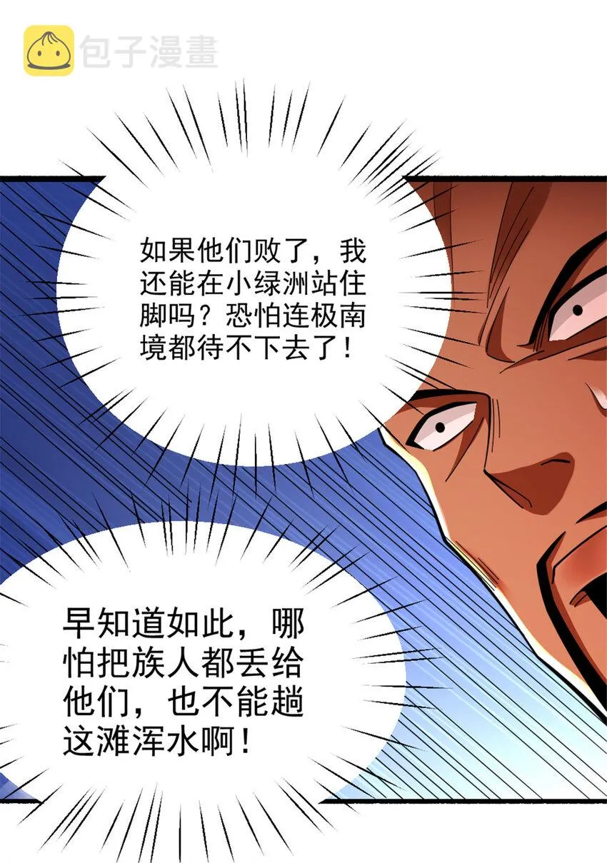 430 4V22 第8页