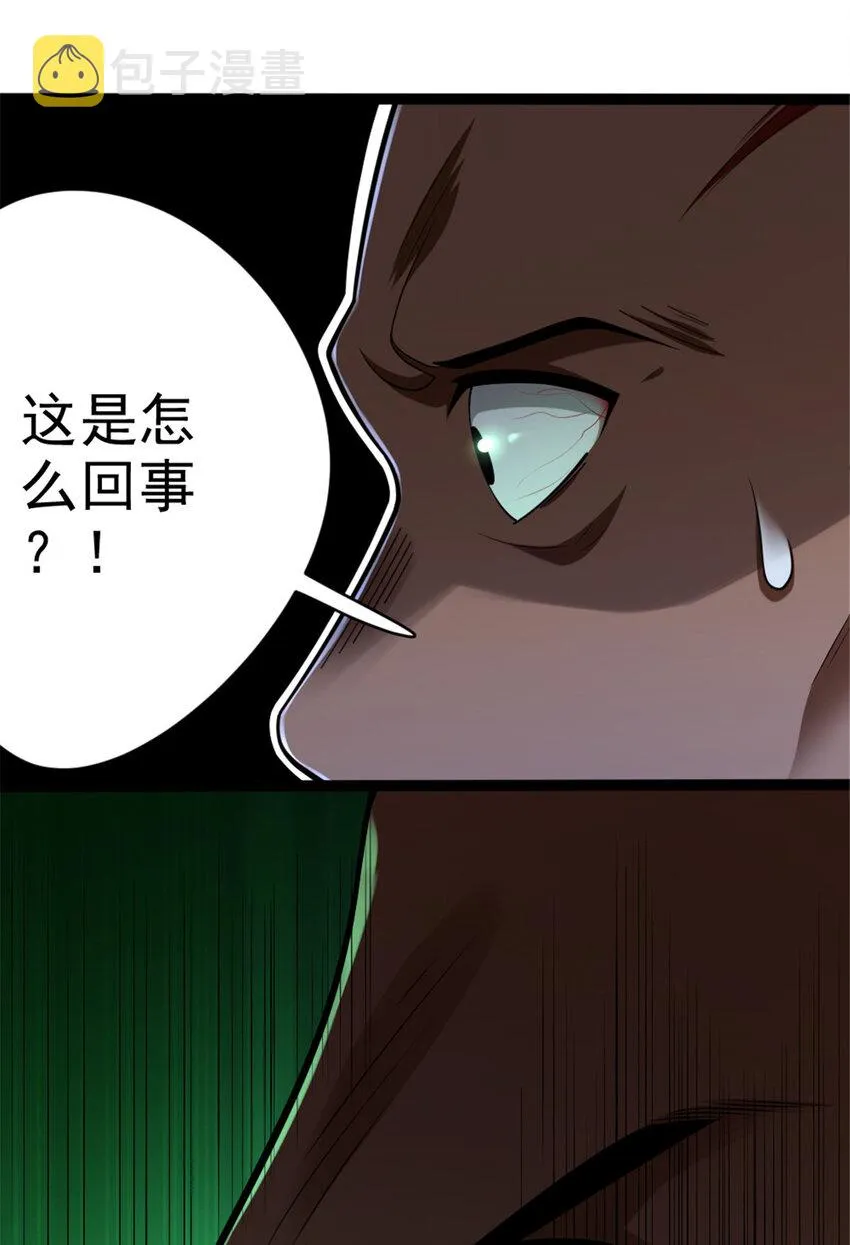 430 4V22 第26页