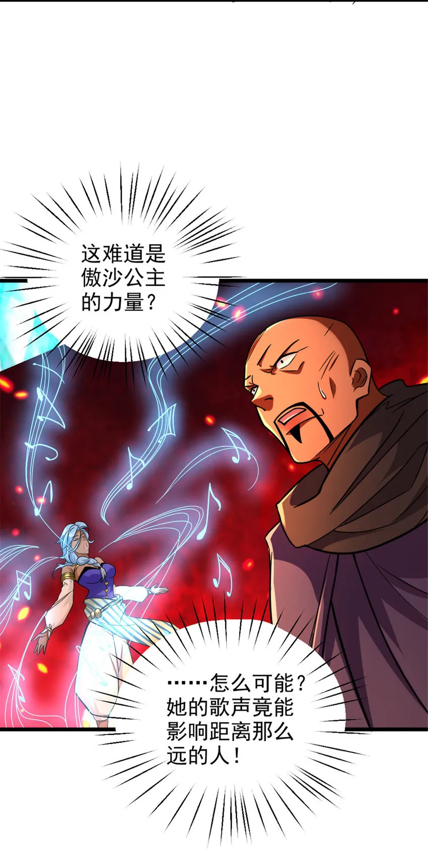 430 4V22 第33页