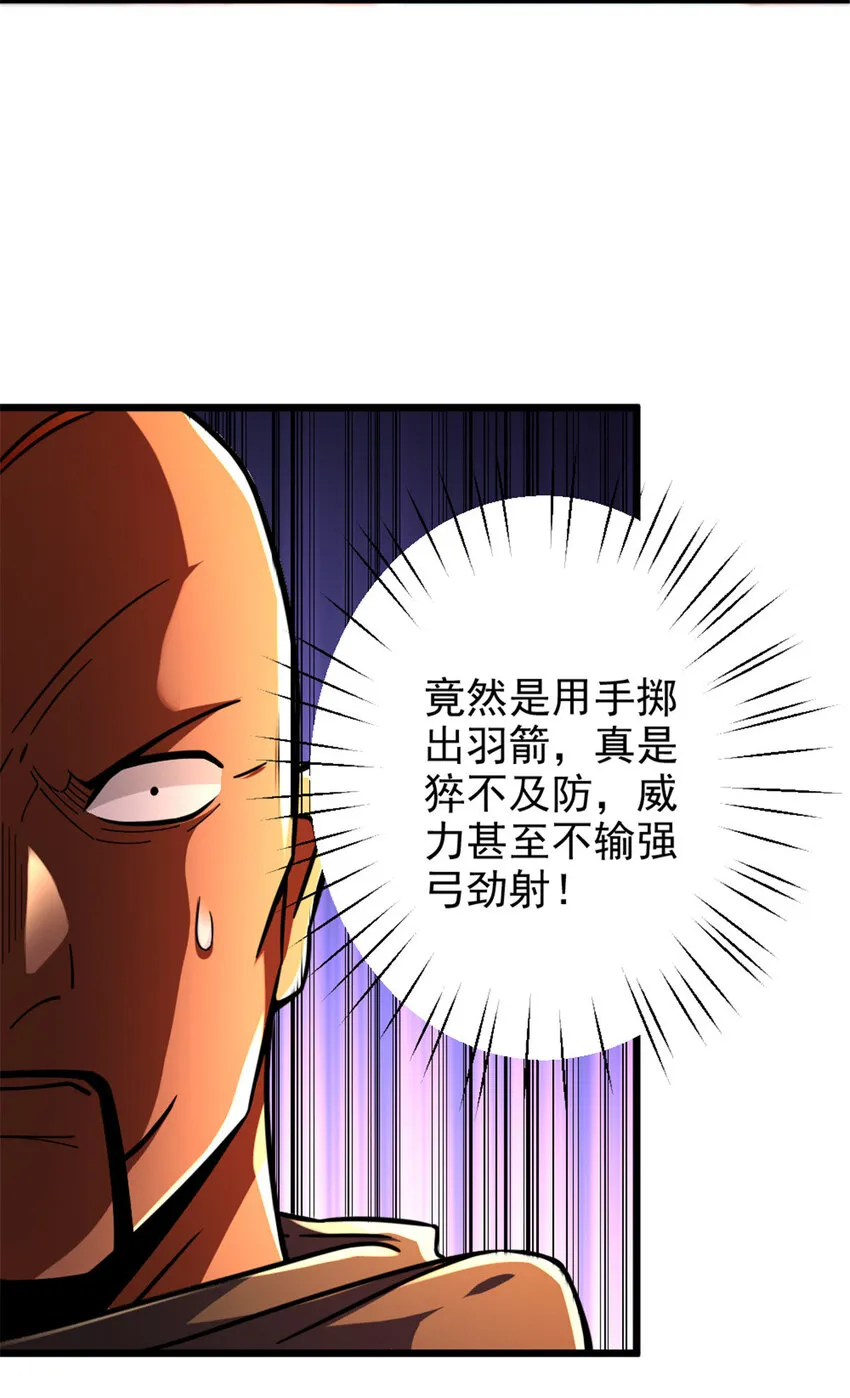430 4V22 第38页