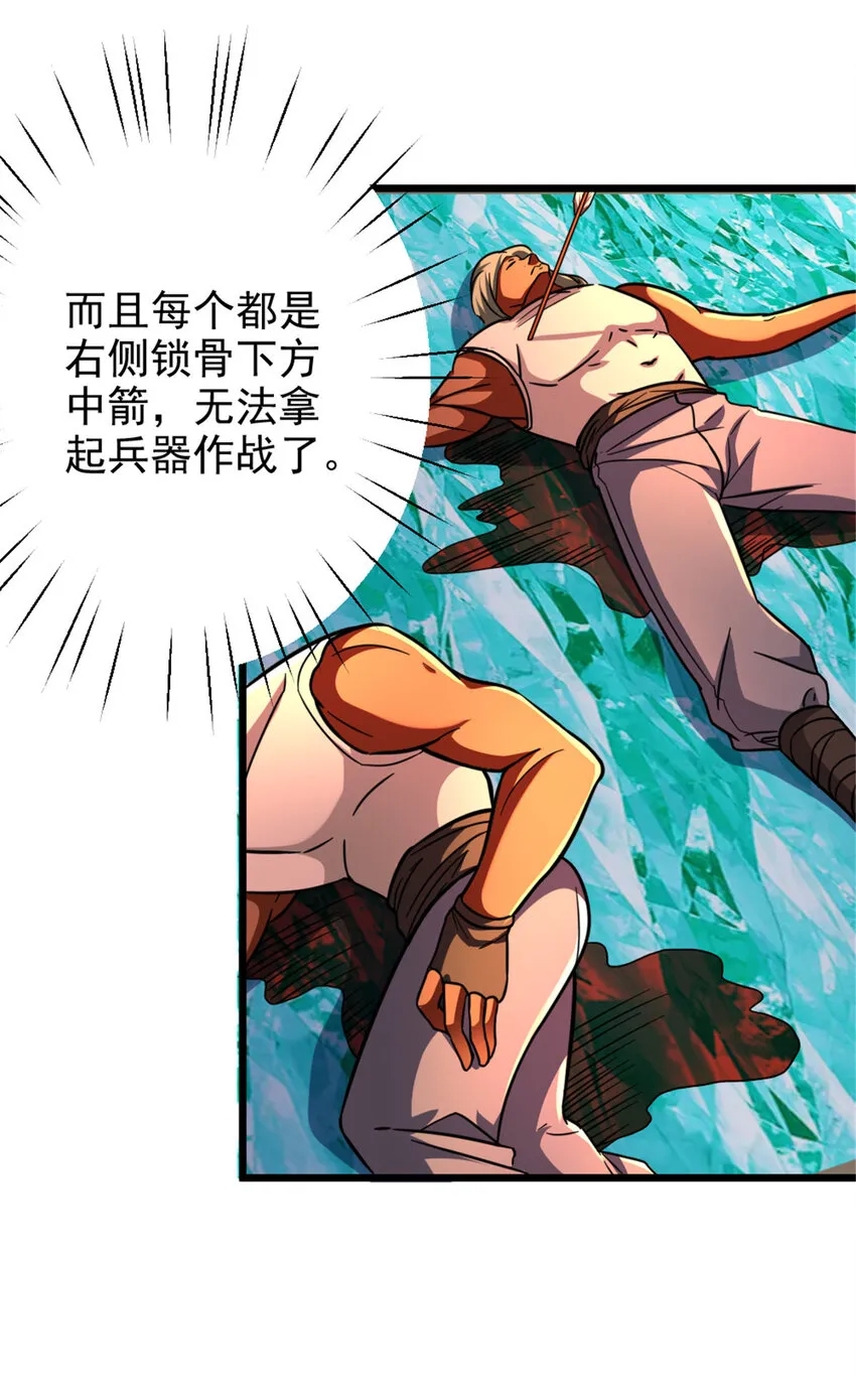 430 4V22 第39页