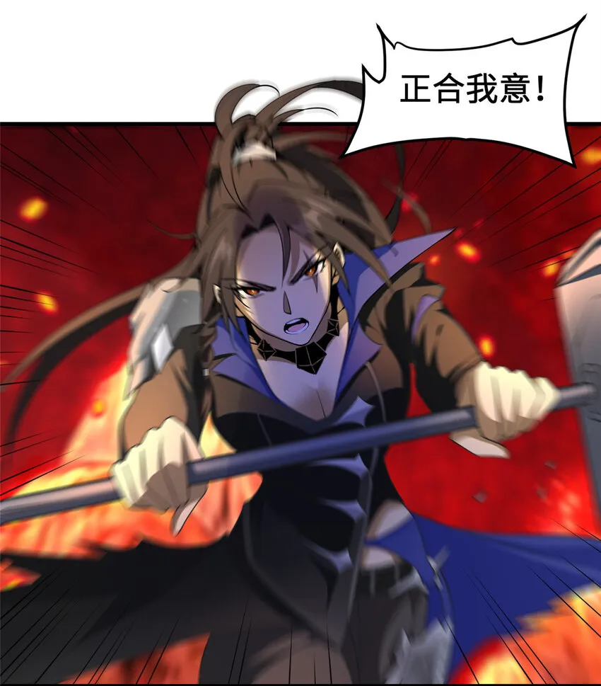 431 你兴奋了？ 第16页