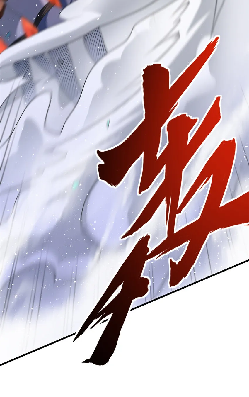 431 你兴奋了？ 第18页