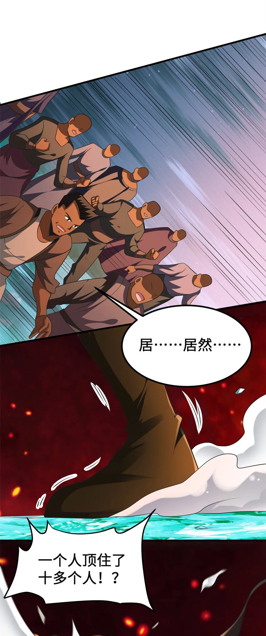 431 你兴奋了？ 第19页