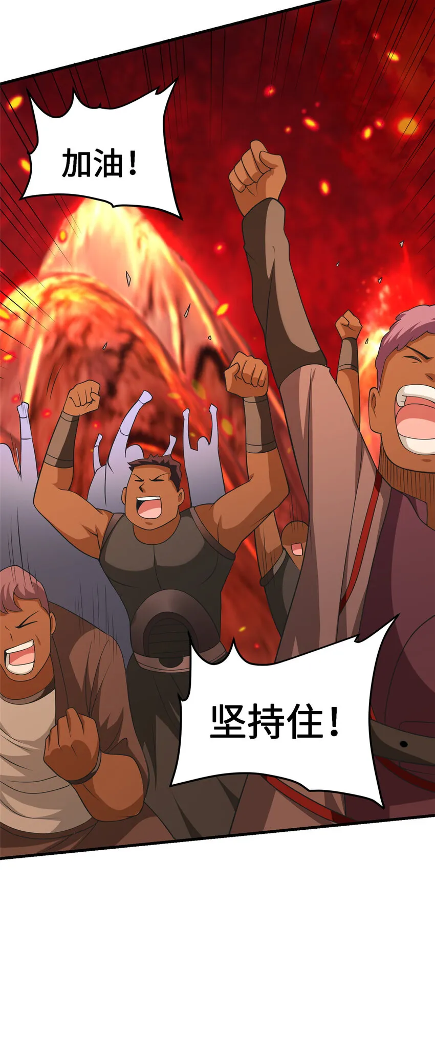431 你兴奋了？ 第22页