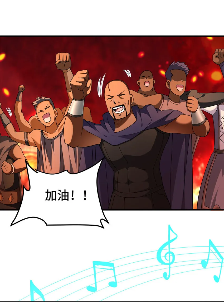 431 你兴奋了？ 第30页
